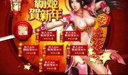 娱乐炫瓜姬吃席,一场视觉与味蕾的盛宴